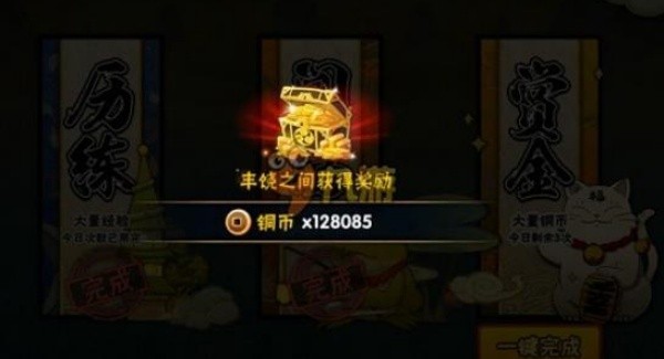 火影忍者体验服免费