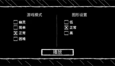 爷爷奶奶5起源 截图