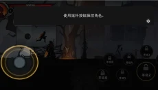 暗影骑士绝命旅途 截图