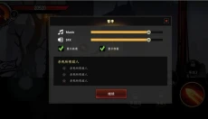暗影骑士绝命旅途 截图