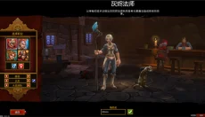 火炬之光2手机版 截图
