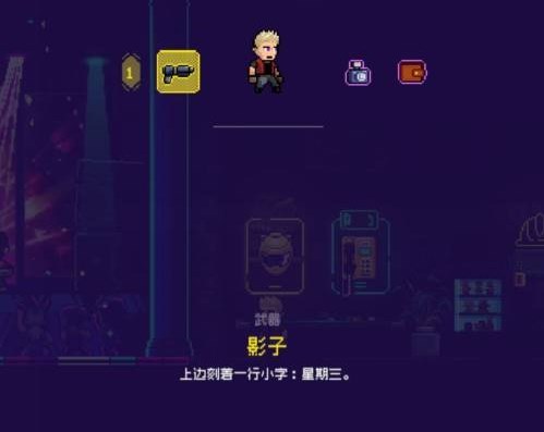 霓虹深渊手机版