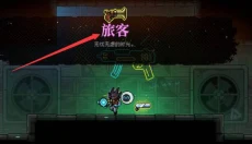霓虹深渊手机版 截图