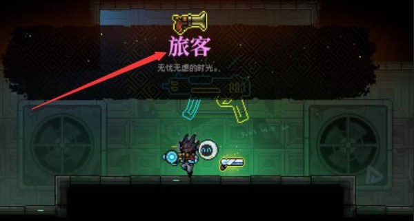 霓虹深渊手机版