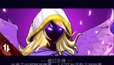 霓虹深渊手机版 截图