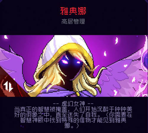霓虹深渊手机版