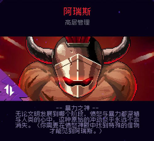霓虹深渊手机版