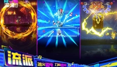 霓虹深渊手机版 截图