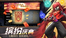 火柴人联盟2手机版 截图