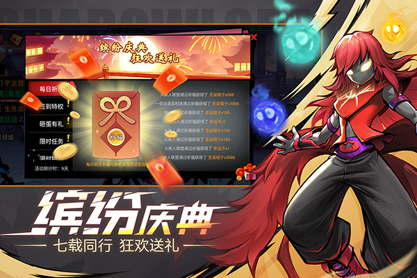 火柴人联盟2手机版