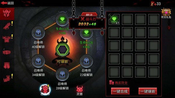 火柴人联盟2手机版