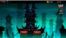火柴人联盟2手机版 截图