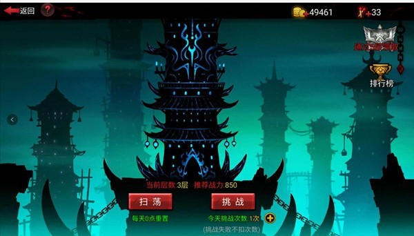 火柴人联盟2手机版