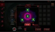 火柴人联盟2手机版 截图