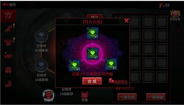 火柴人联盟2手机版