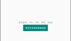 勇者斗恶龙 截图