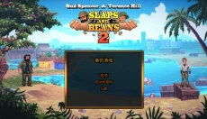 无耻乱斗2 截图