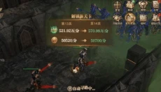 荣耀大天使卓越服 截图