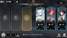 少年西游记 截图