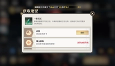 少年西游记 截图