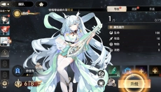 少年西游记 截图