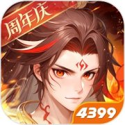 少年西游记