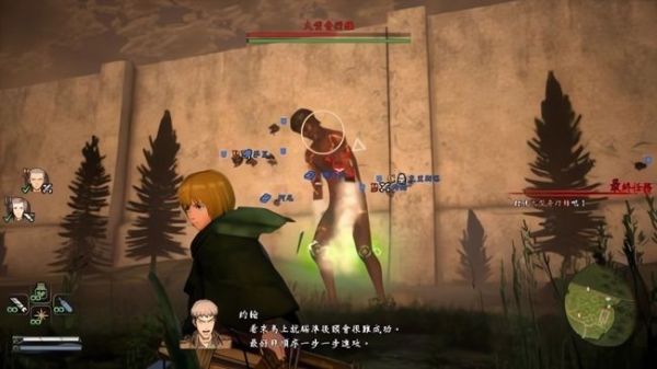 进击的巨人2