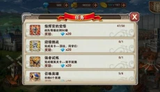 进击的巨人2 截图