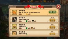 进击的巨人2 截图
