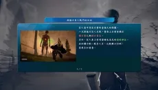 进击的巨人2 截图