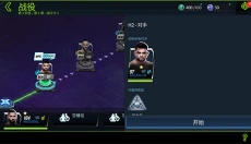 UFC终极格斗冠军2 截图