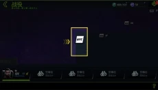 UFC终极格斗冠军2 截图