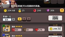 热血高校 截图