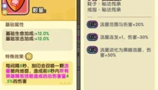 英雄大对决最新版 截图