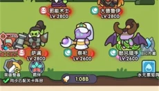 英雄大对决最新版 截图