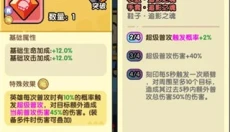 英雄大对决最新版 截图