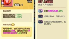 英雄大对决最新版 截图