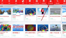 极限跑酷世界 截图