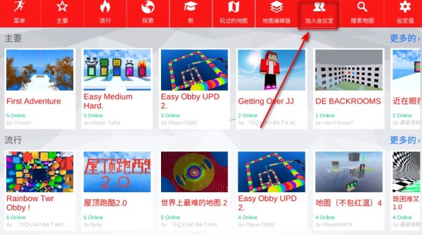 极限跑酷世界手游 极限跑酷世界手游