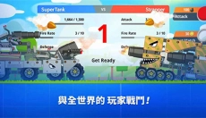 超级战车大作战 截图