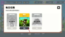 超级战车大作战 截图