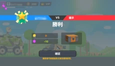 超级战车大作战 截图