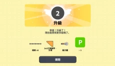 超级战车大作战 截图