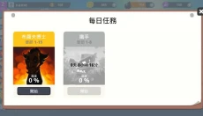 超级战车大作战 截图