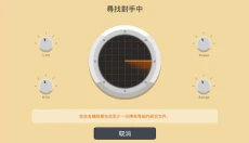 超级战车大作战 截图