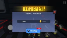 克隆机器人大乱斗正版 截图