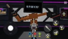 克隆机器人大乱斗正版 截图