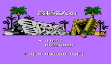 冒险岛4手机版 截图