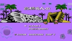 冒险岛4手机版 截图