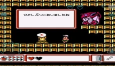 冒险岛4手机版 截图
